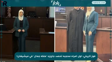 فوز تاريخي: أول امرأة محجبة تحصد جائزة ‘ملكة جمال’ في ميشيغان!